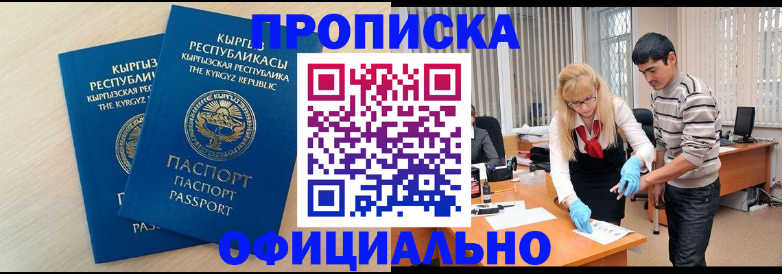 форма 3 в Тереке